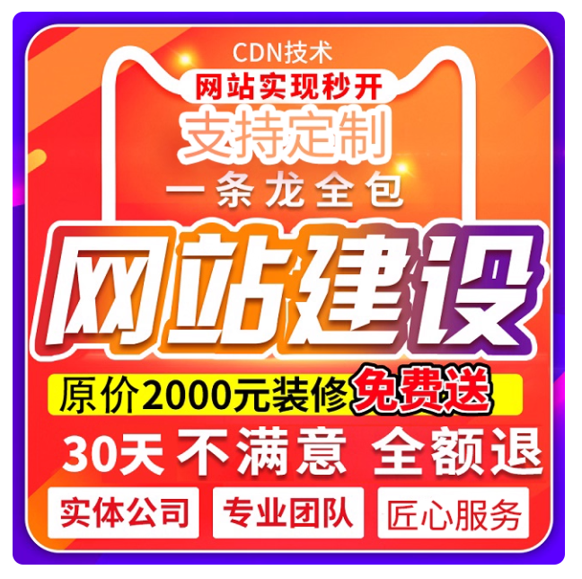 定制网站上线，咨询量翻倍秘诀在此